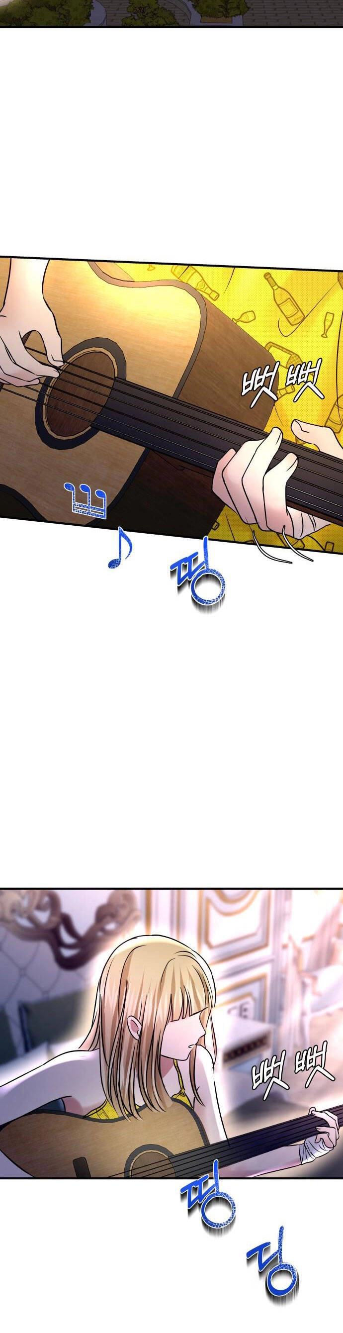 Mùa Đông Năm Ấy Tôi Đã Chapter 22 - 25