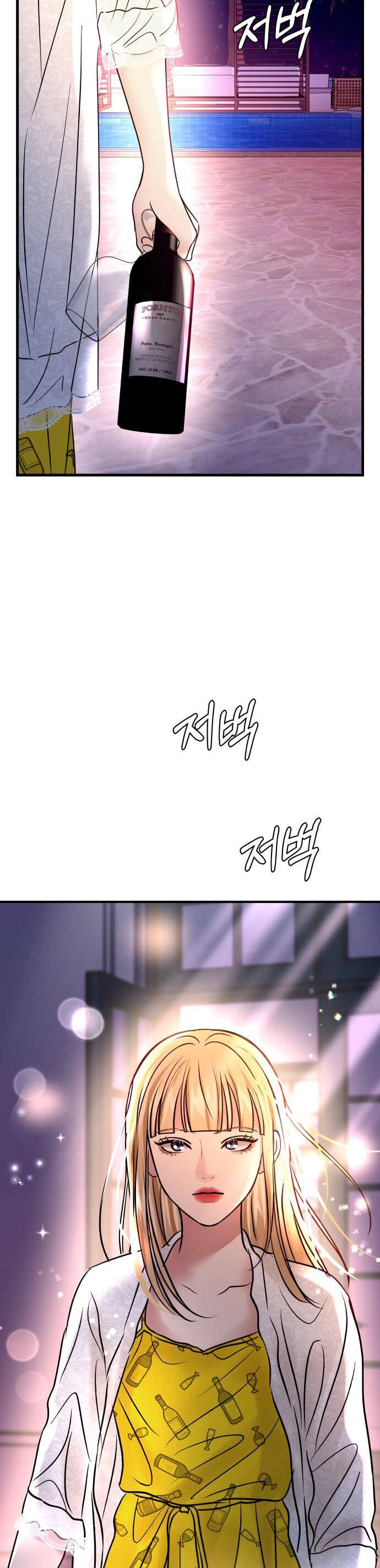 Mùa Đông Năm Ấy Tôi Đã Chapter 22 - 48