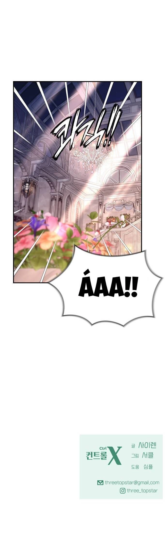 Mùa Đông Năm Ấy Tôi Đã Chapter 33 - 31