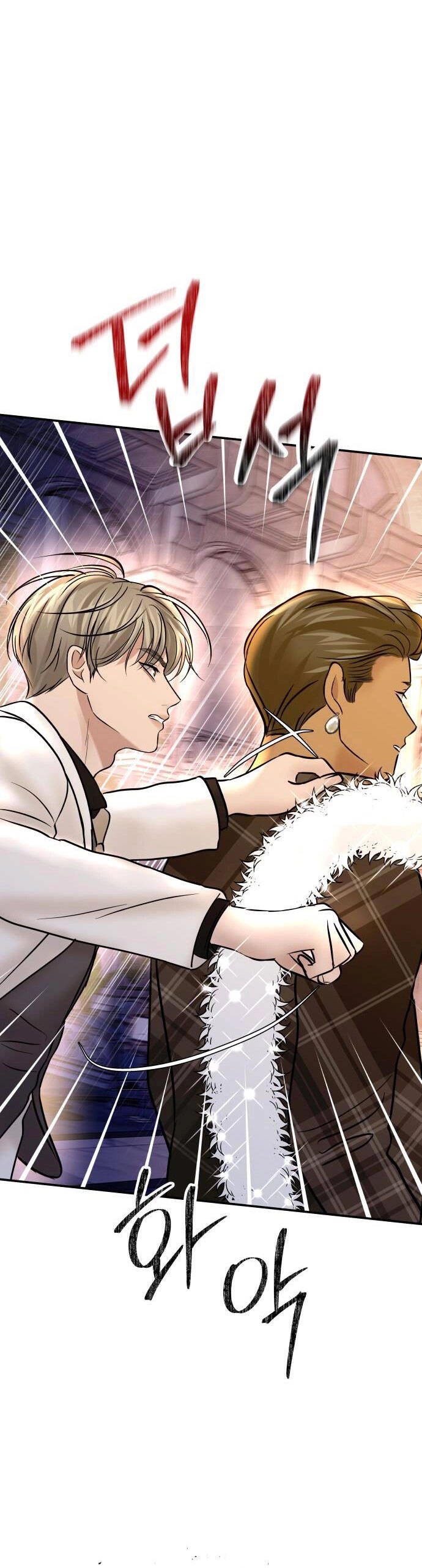 Mùa Đông Năm Ấy Tôi Đã Chapter 34 - 3