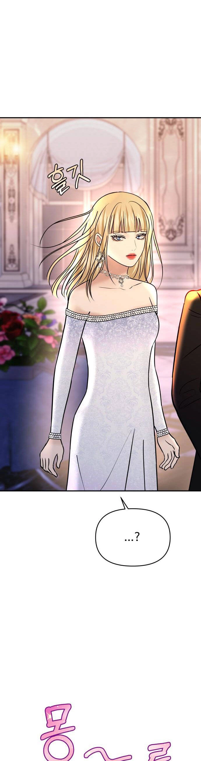 Mùa Đông Năm Ấy Tôi Đã Chapter 35 - 14