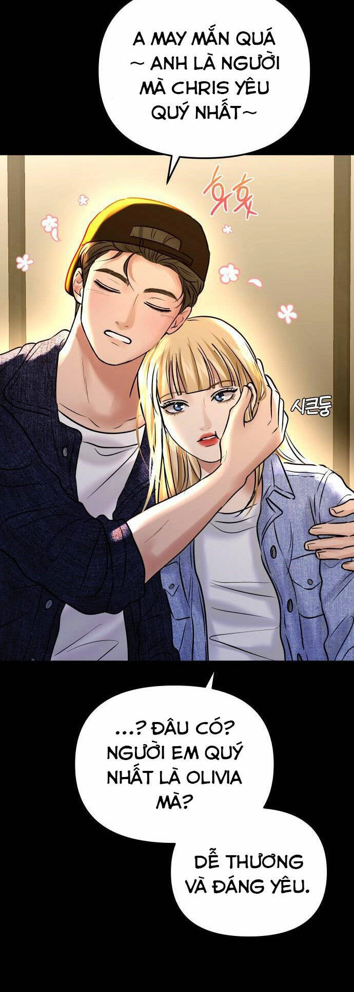 Mùa Đông Năm Ấy Tôi Đã Chapter 42 - 4