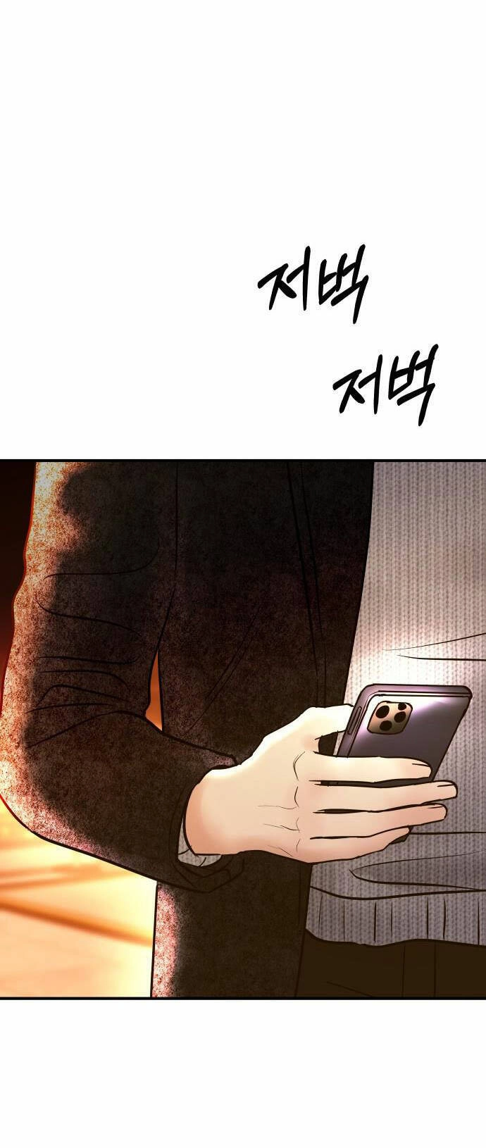 Mùa Đông Năm Ấy Tôi Đã Chapter 42 - 37