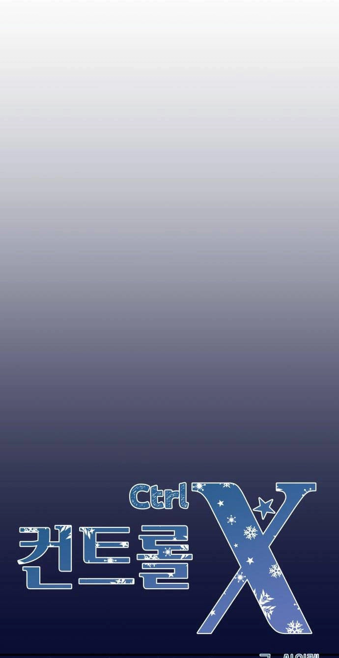 Mùa Đông Năm Ấy Tôi Đã Chapter 44 - 1