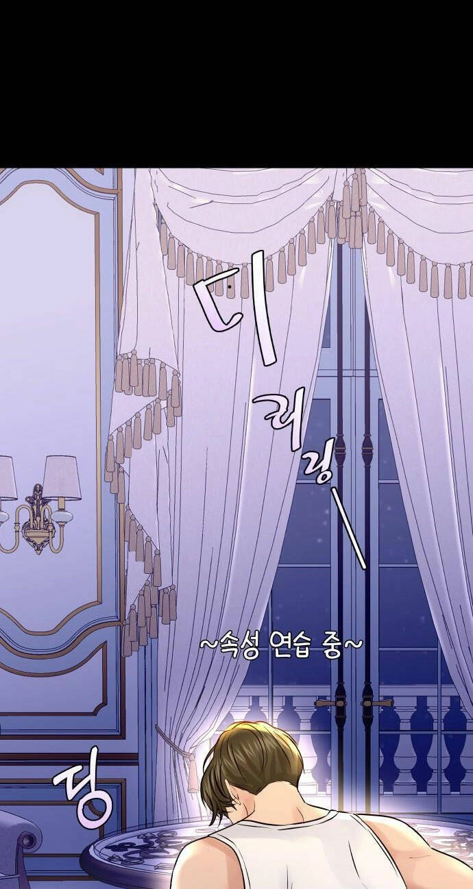 Mùa Đông Năm Ấy Tôi Đã Chapter 44 - 16