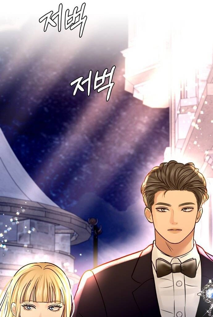 Mùa Đông Năm Ấy Tôi Đã Chapter 48 - 29