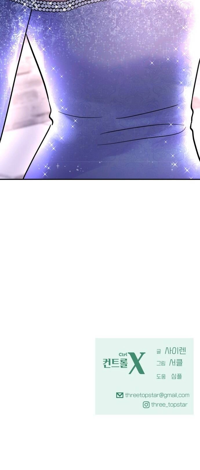 Mùa Đông Năm Ấy Tôi Đã Chapter 48 - 47