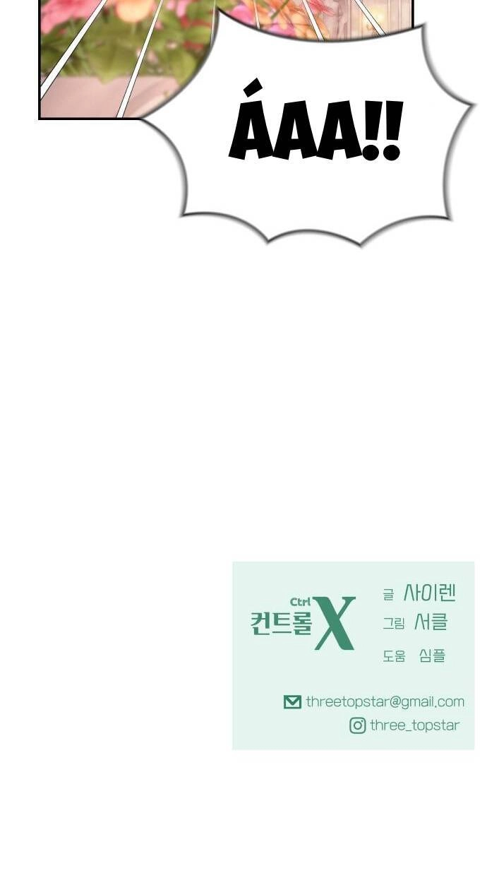 Mùa Đông Năm Ấy Tôi Đã Chapter 54 - 43