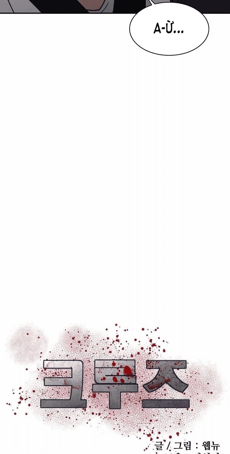 Con Tàu Zombie Chapter 15 - 25