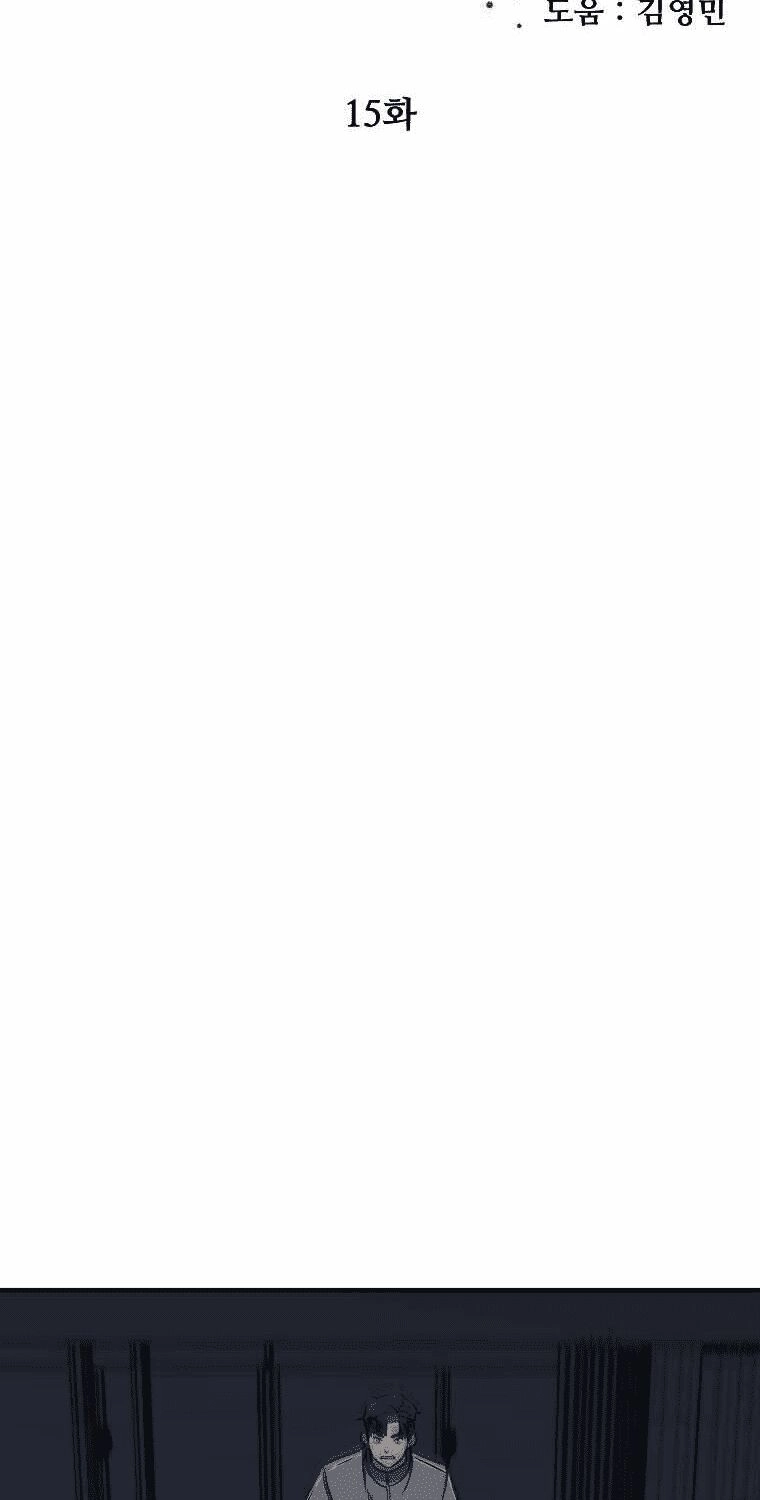 Con Tàu Zombie Chapter 15 - 26