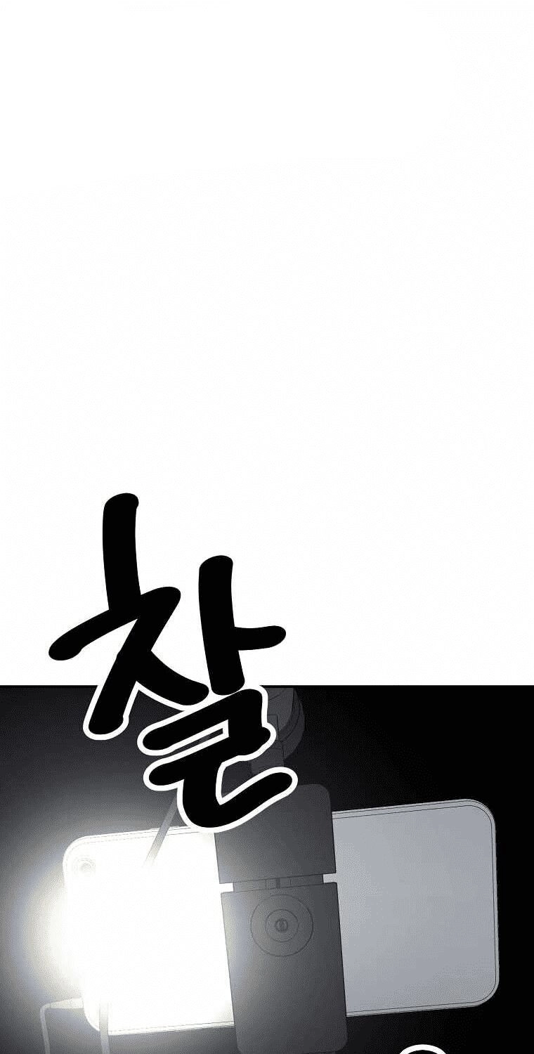 Con Tàu Zombie Chapter 15 - 45