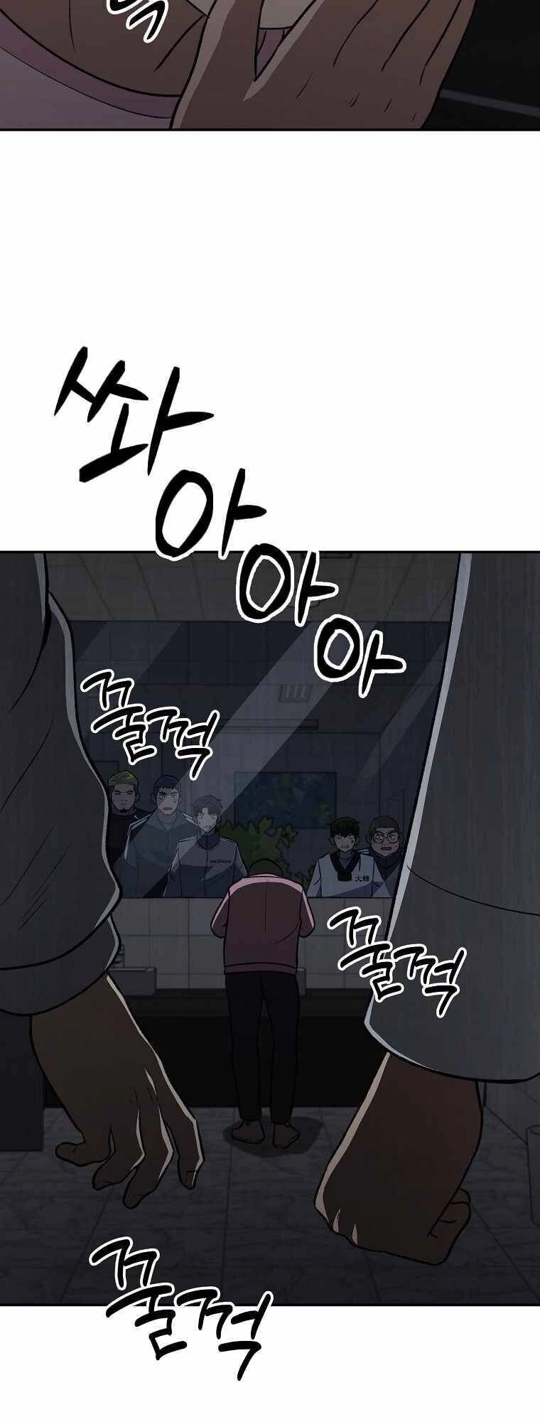 Con Tàu Zombie Chapter 16 - 26