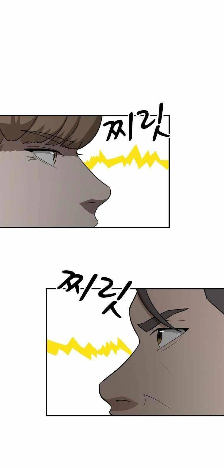 Con Tàu Zombie Chapter 17 - 27