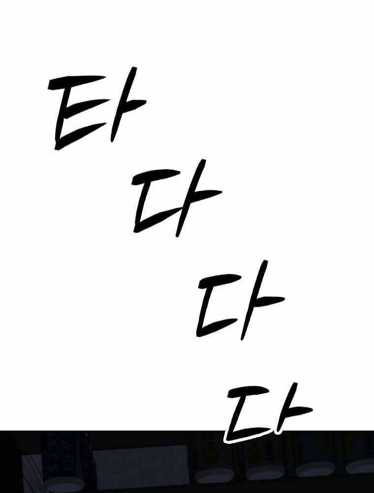 Con Tàu Zombie Chapter 18 - 8