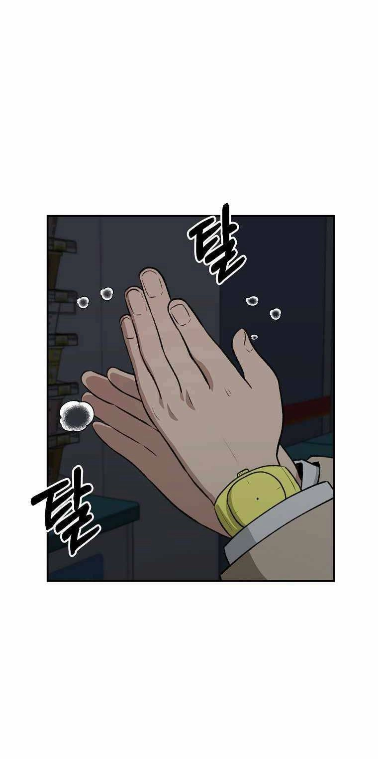 Con Tàu Zombie Chapter 18 - 36