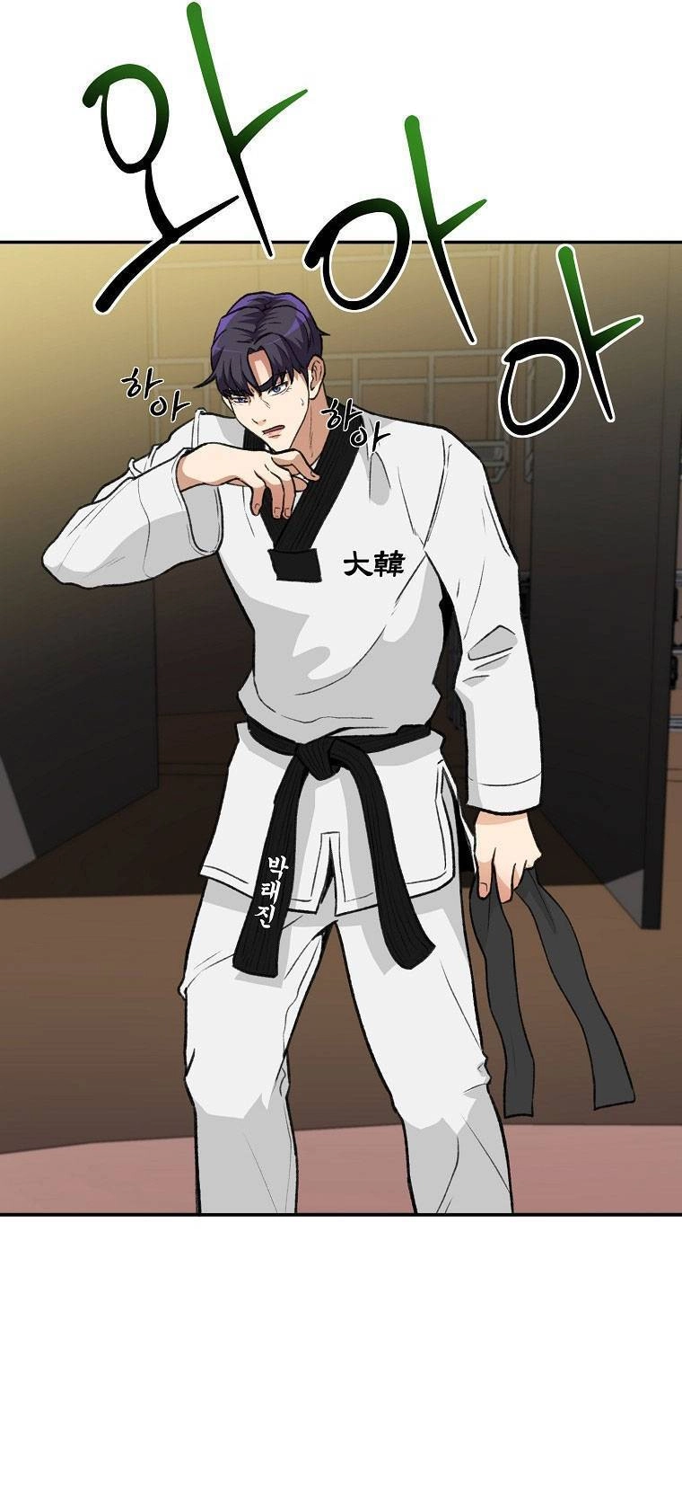 Con Tàu Zombie Chapter 1 - 53