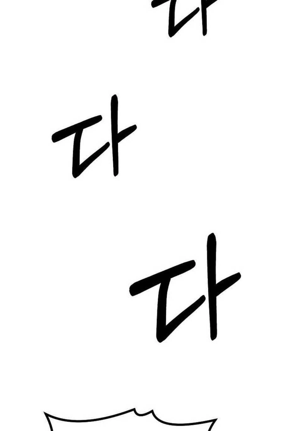 Con Tàu Zombie Chapter 1 - 91