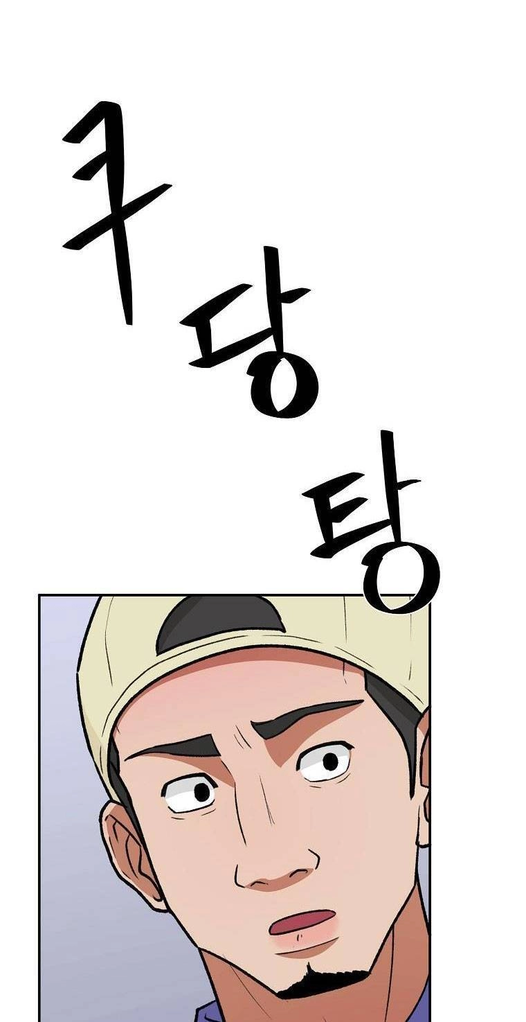 Con Tàu Zombie Chapter 2 - 5