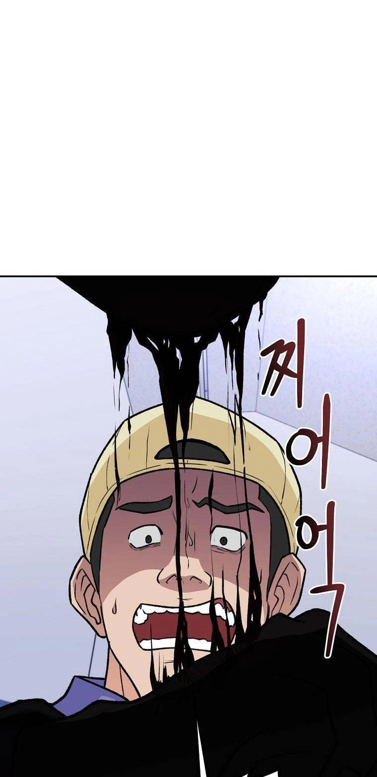 Con Tàu Zombie Chapter 2 - 12