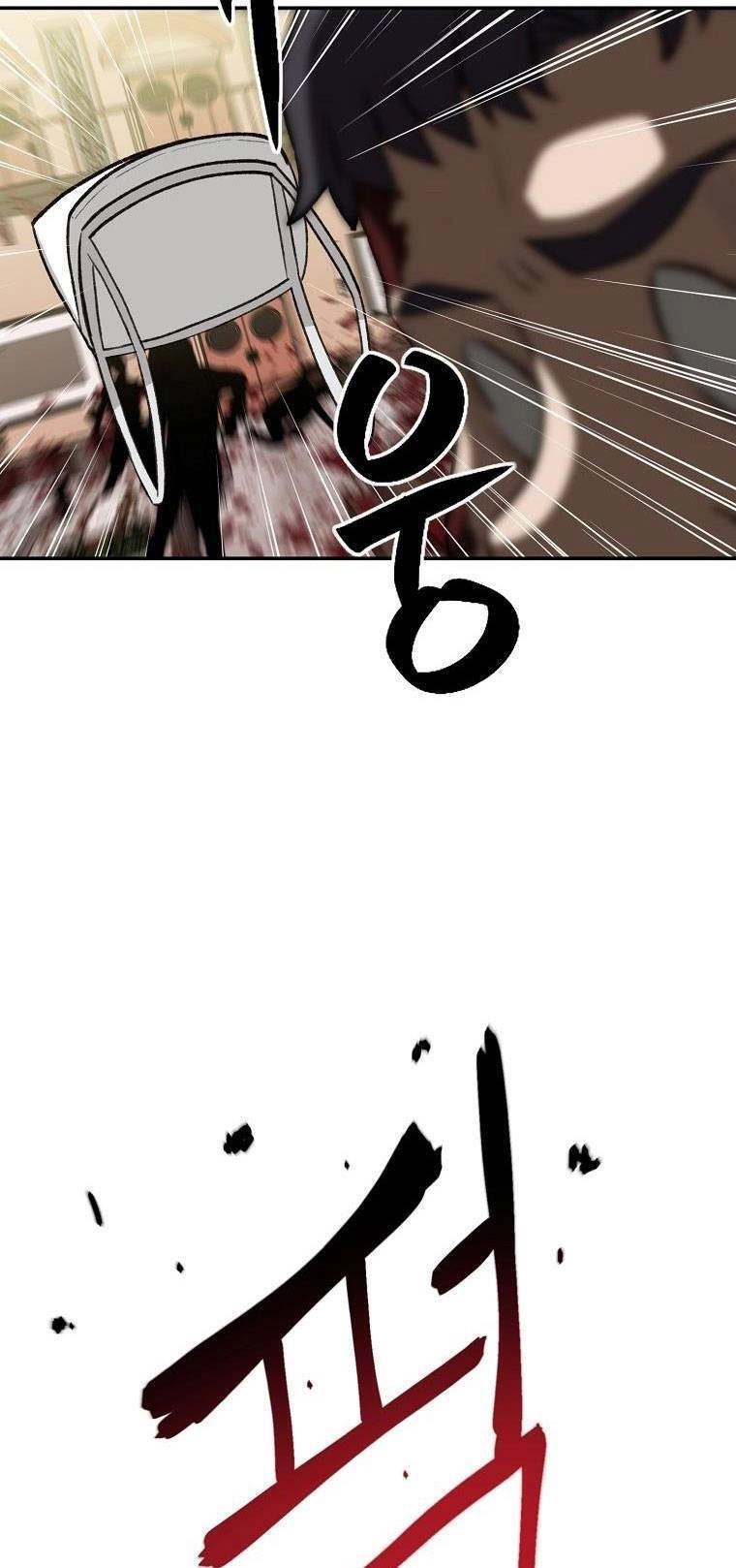 Con Tàu Zombie Chapter 2 - 51