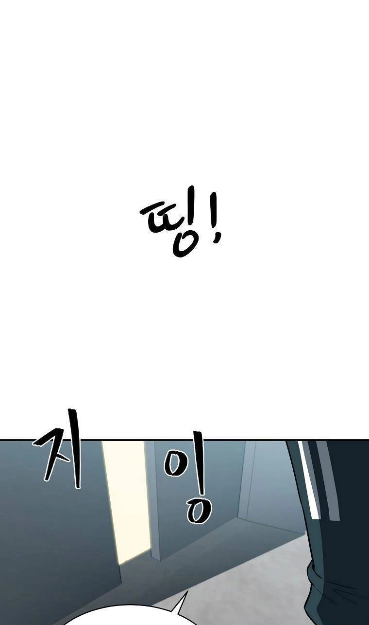 Con Tàu Zombie Chapter 2 - 66