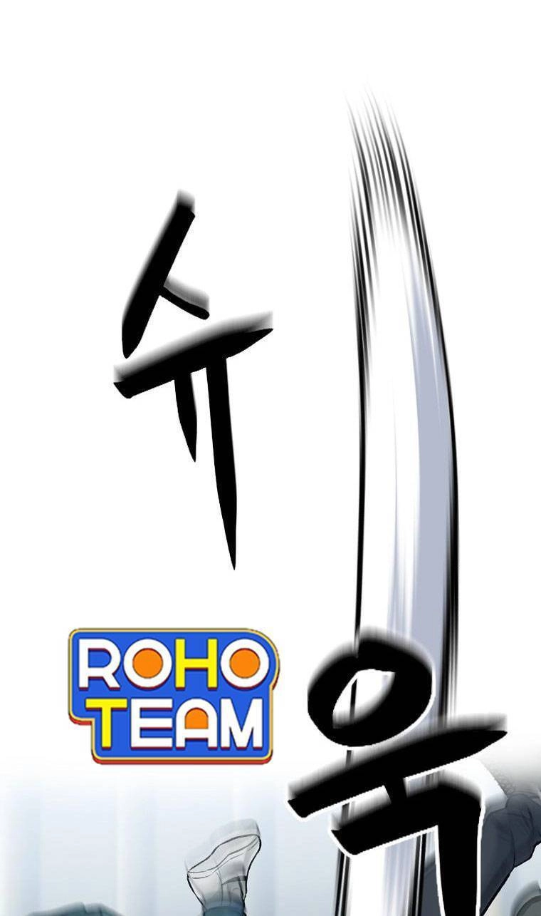 Con Tàu Zombie Chapter 2 - 71