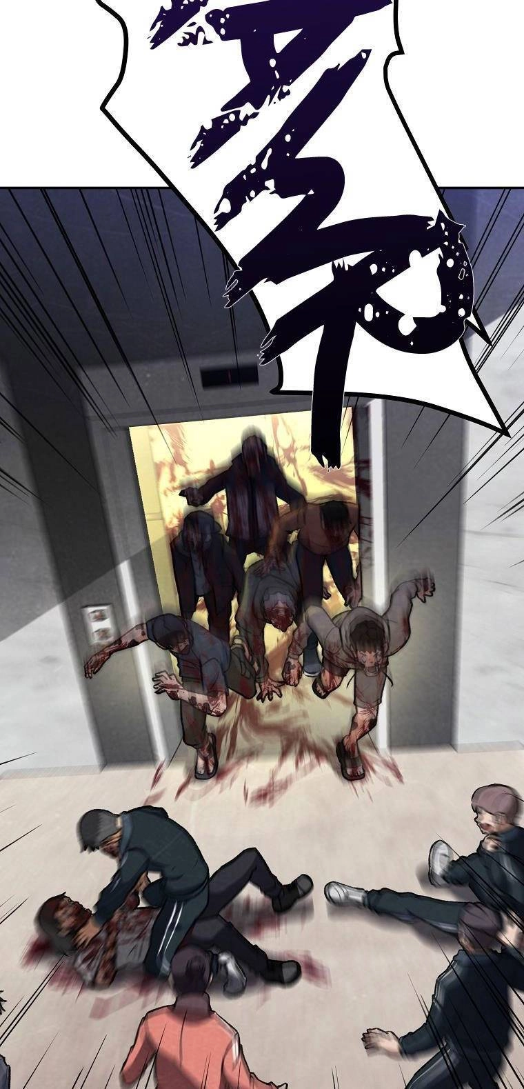 Con Tàu Zombie Chapter 2 - 77