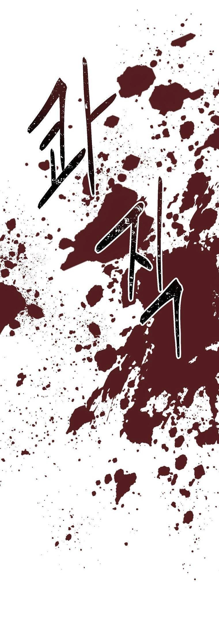 Con Tàu Zombie Chapter 5 - 16