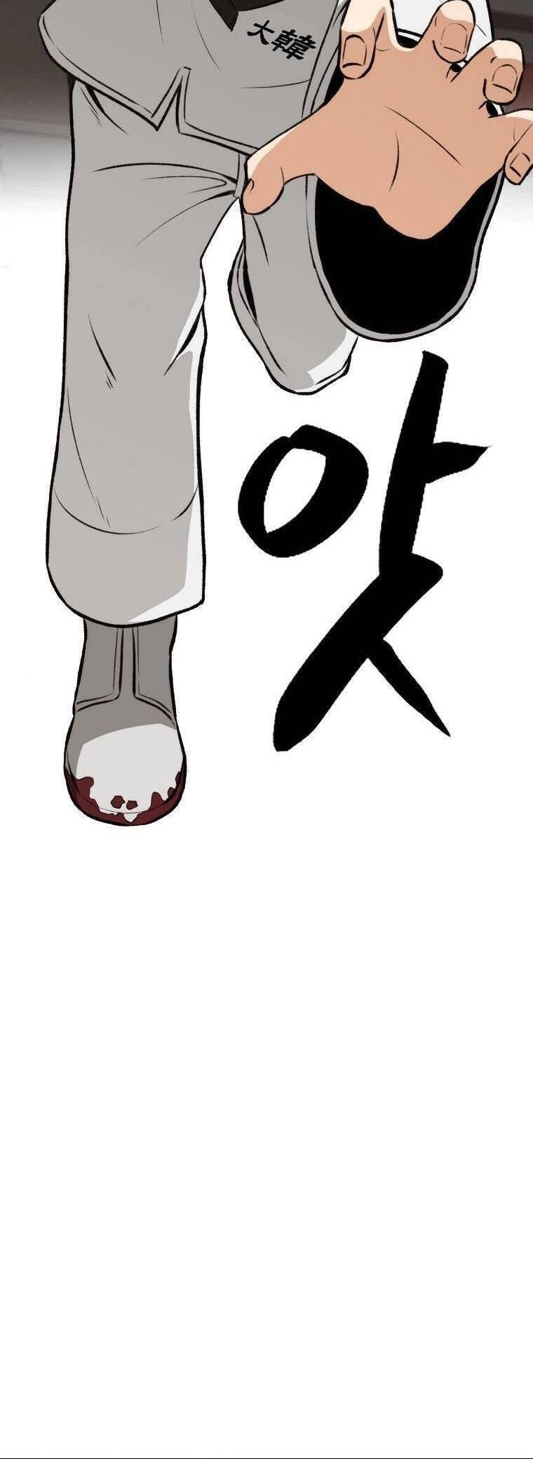 Con Tàu Zombie Chapter 5 - 56