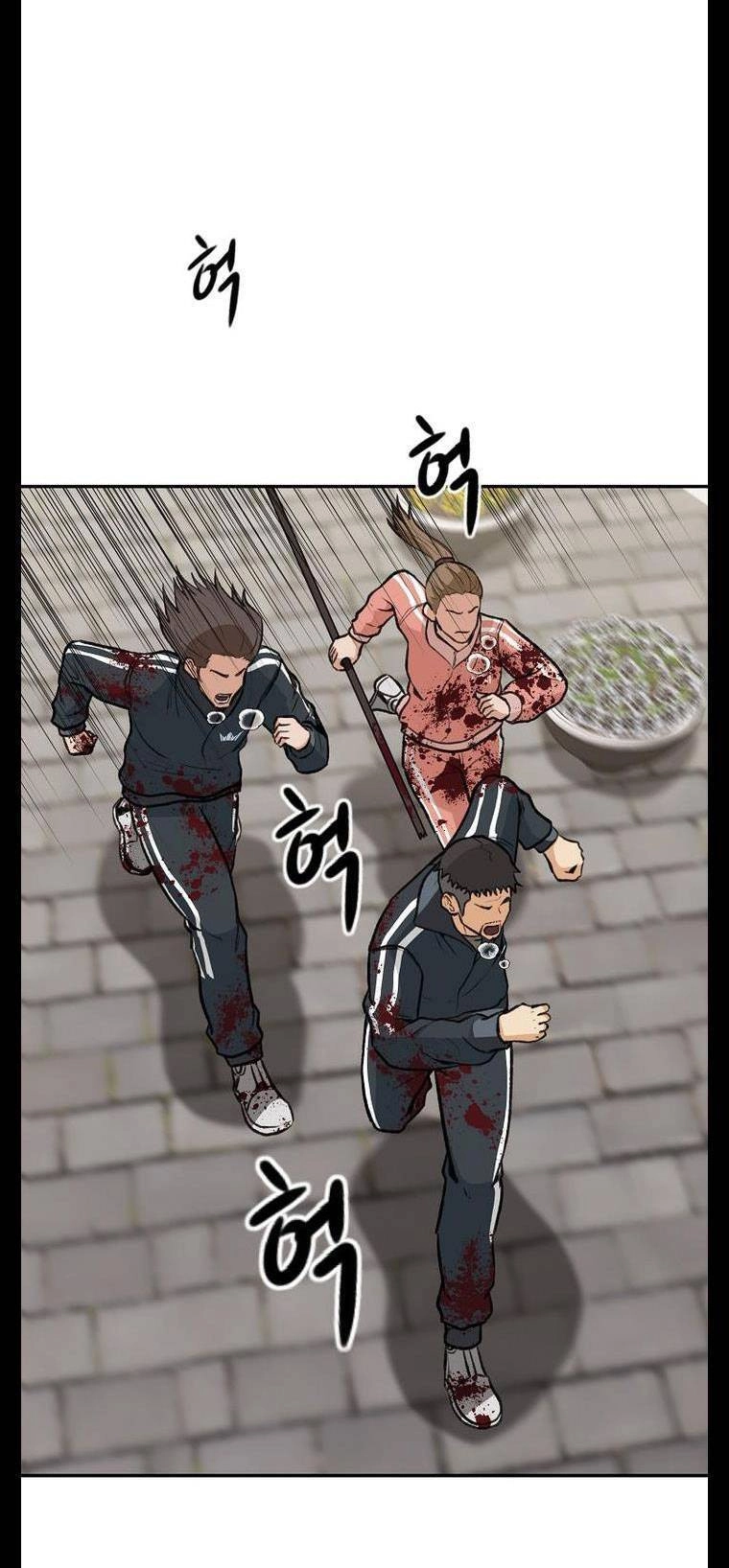 Con Tàu Zombie Chapter 6 - 1