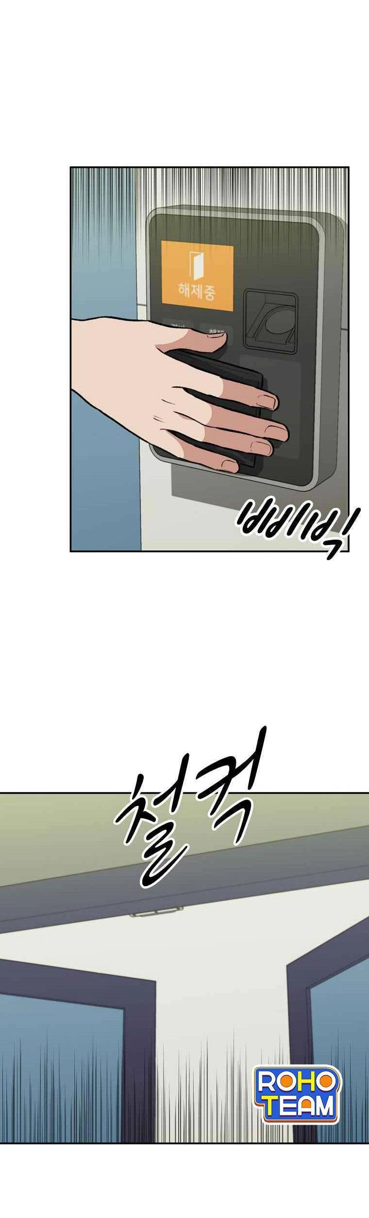 Con Tàu Zombie Chapter 6 - 59