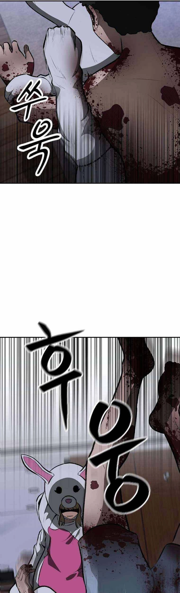 Con Tàu Zombie Chapter 8 - 29