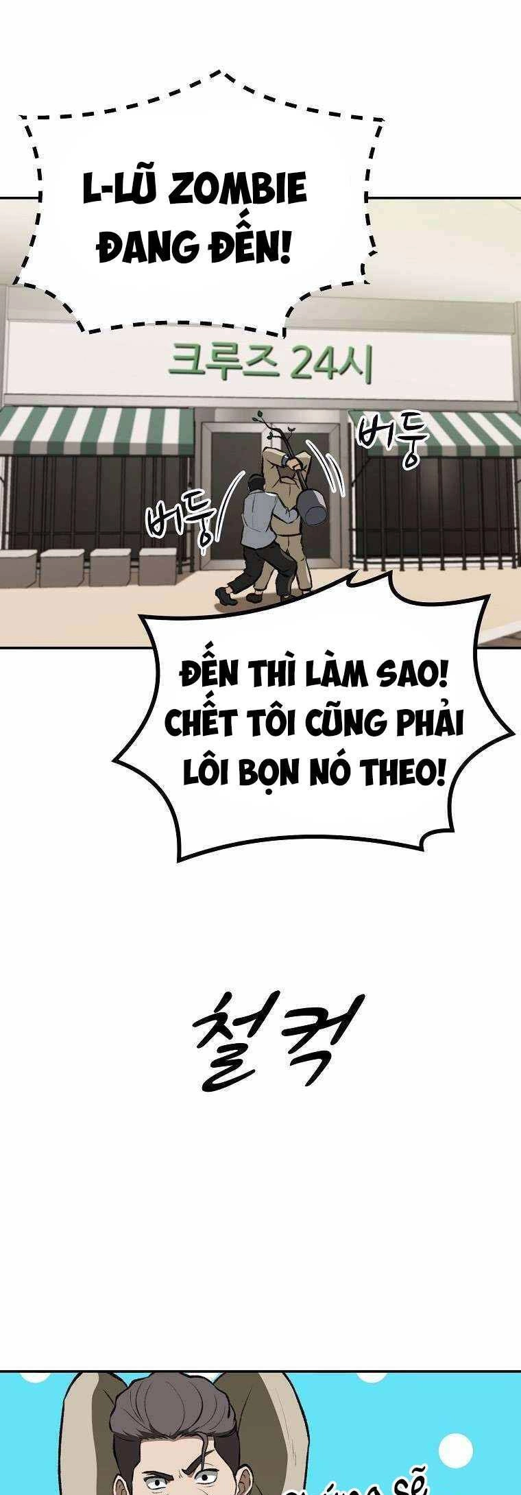 Con Tàu Zombie Chapter 8 - 45