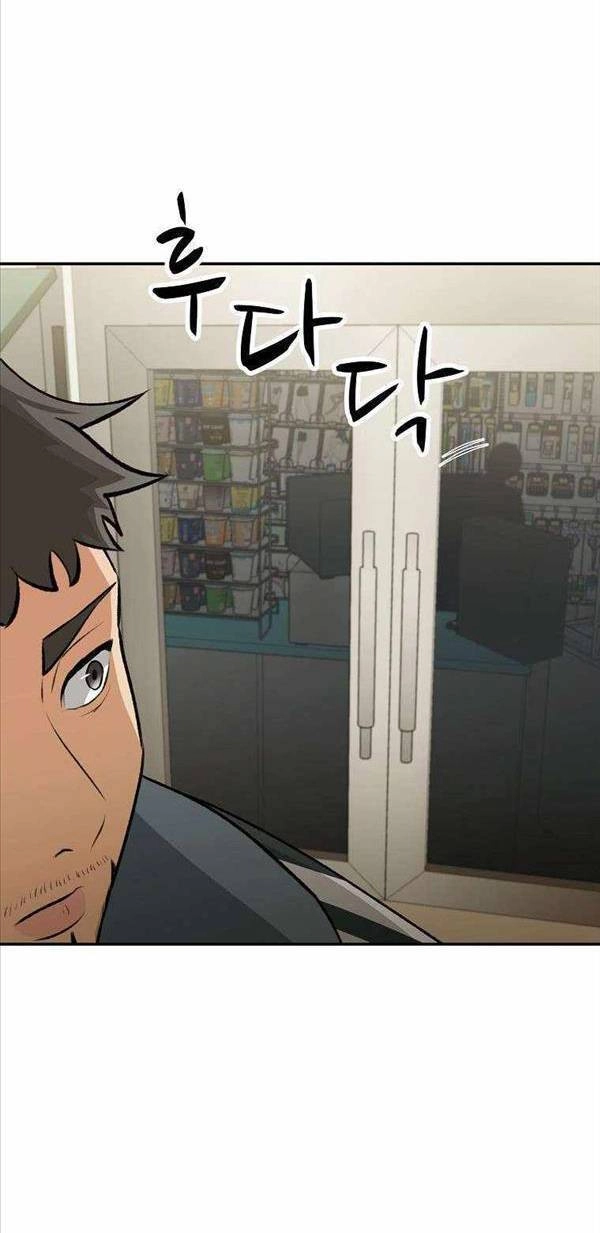 Con Tàu Zombie Chapter 9 - 25