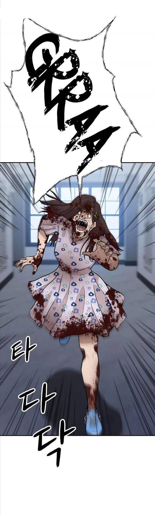 Con Tàu Zombie Chapter 10 - 12