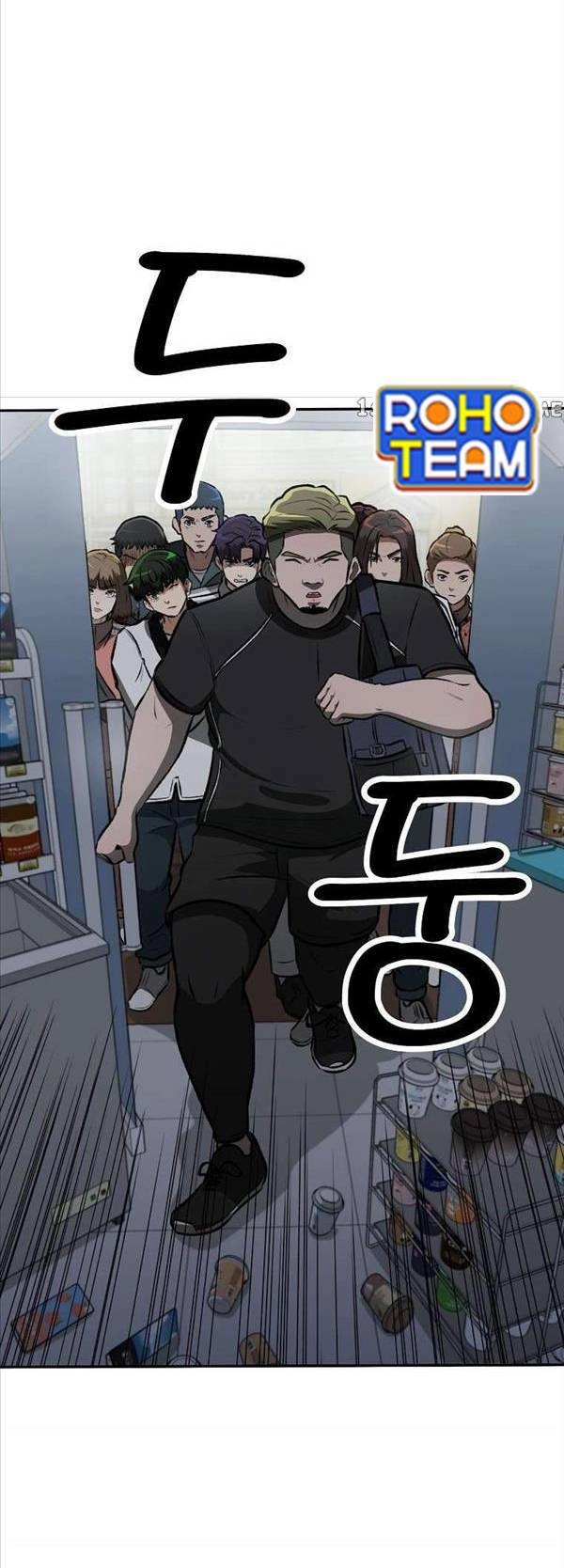 Con Tàu Zombie Chapter 10 - 64