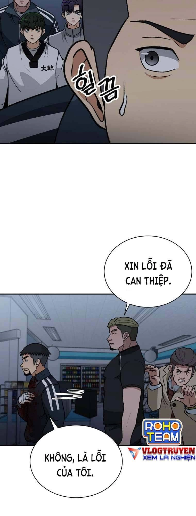 Con Tàu Zombie Chapter 11 - 23