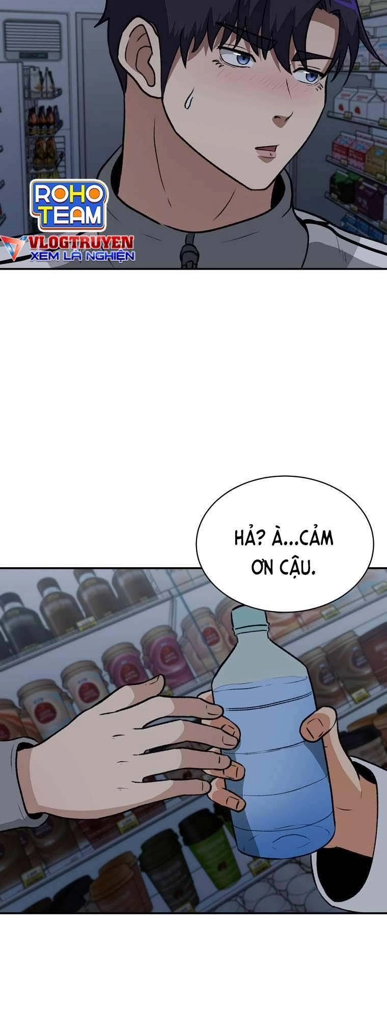 Con Tàu Zombie Chapter 11 - 45