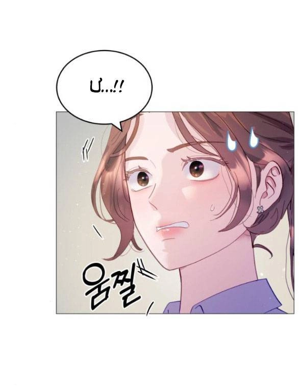 Hướng Dẫn Sử Dụng Mãnh Thú Chapter 3.1 - 39