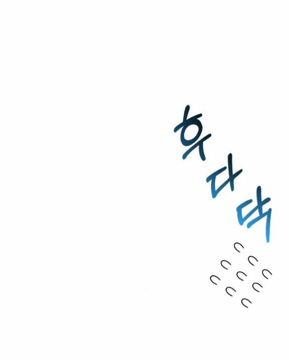 Hướng Dẫn Sử Dụng Mãnh Thú Chapter 6.2 - 95