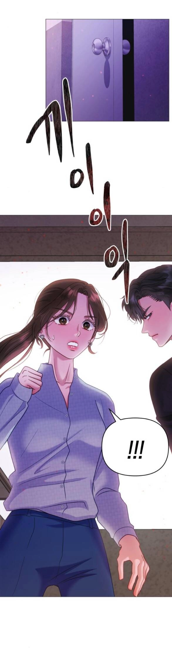 Hướng Dẫn Sử Dụng Mãnh Thú Chapter 8.2 - 31