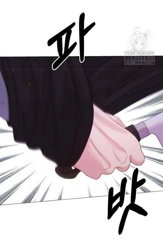 Hướng Dẫn Sử Dụng Mãnh Thú Chapter 9.2 - 7