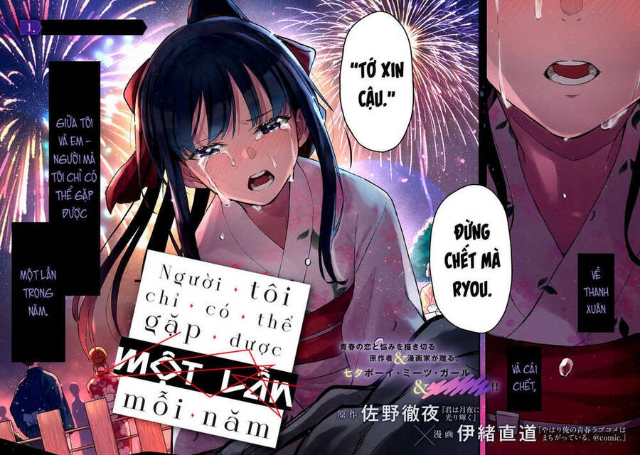 Câu Chuyện Về Em, Người Tôi Chỉ Có Thể Gặp Mỗi Năm Một Lần Chapter 1 - 3