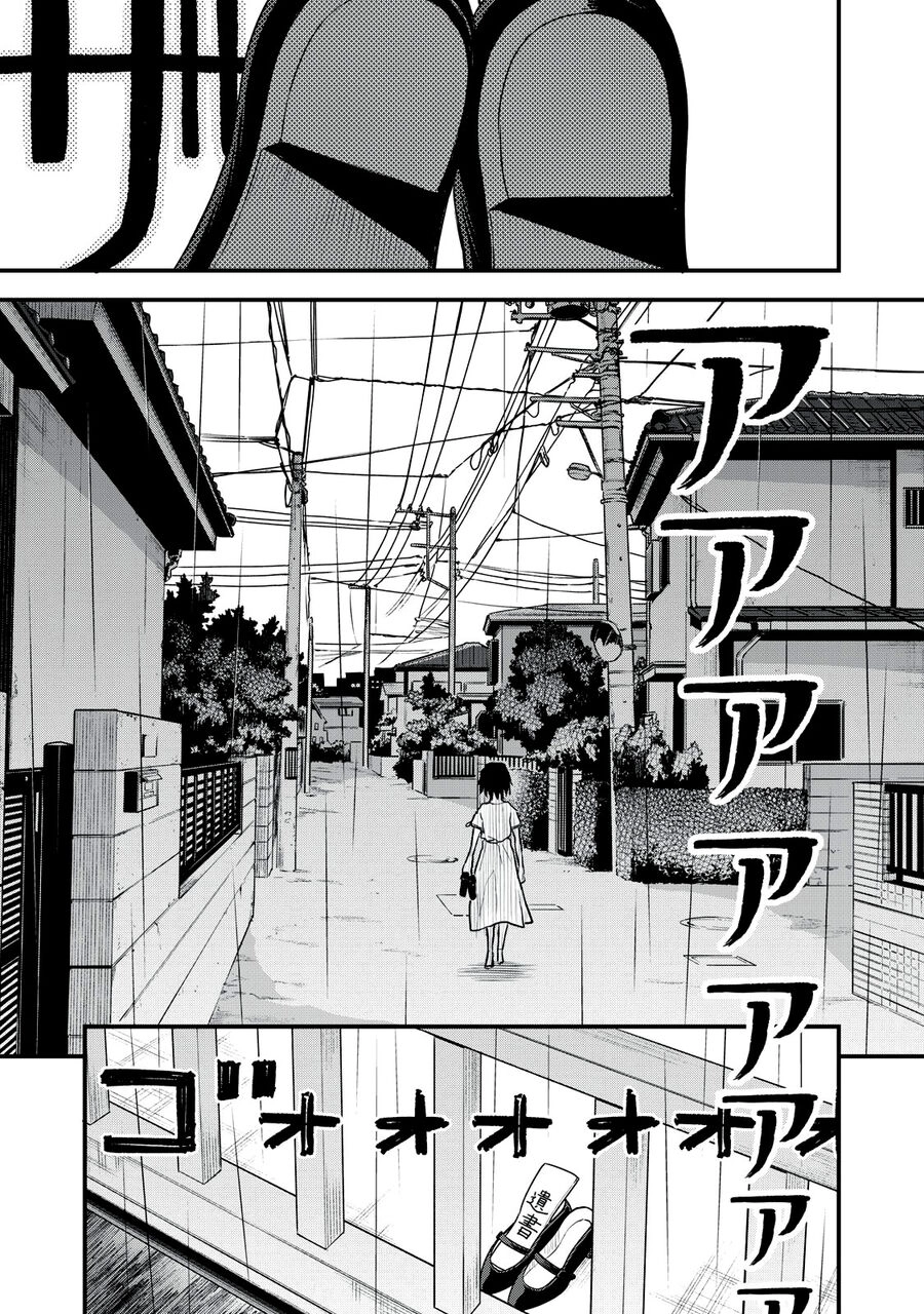 Câu Chuyện Về Em, Người Tôi Chỉ Có Thể Gặp Mỗi Năm Một Lần Chapter 8 - 16