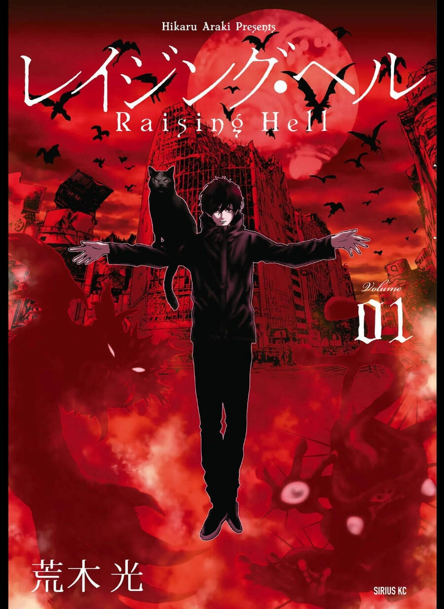 Raising Hell: Khúc Ca Nổi Loạn Chapter 1 - 1