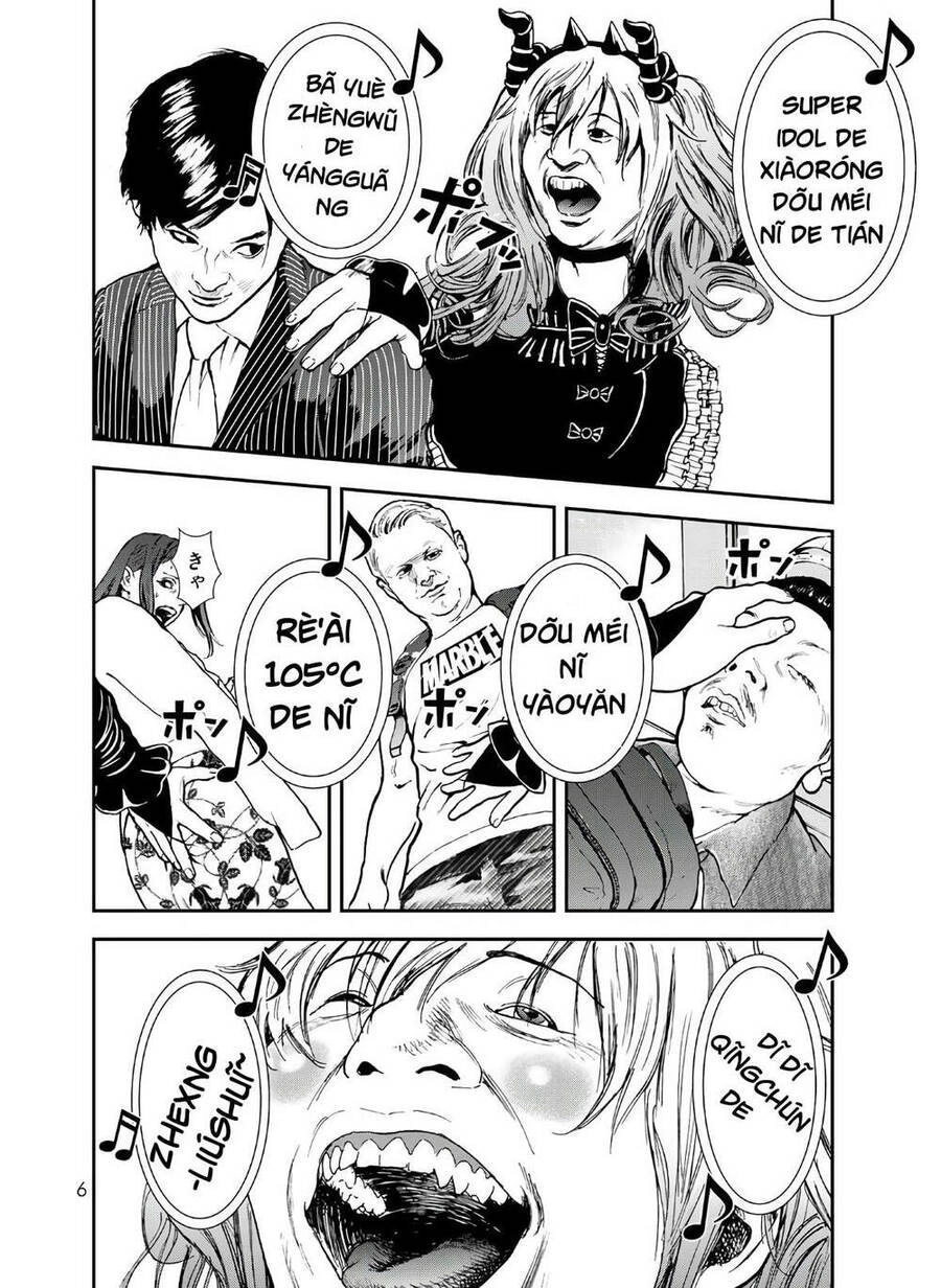 Raising Hell: Khúc Ca Nổi Loạn Chapter 1 - 8