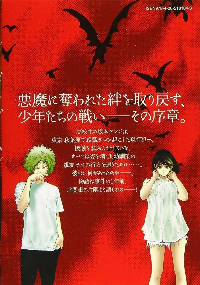 Raising Hell: Khúc Ca Nổi Loạn Chapter 1.2 - 26