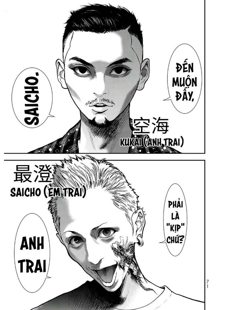 Raising Hell: Khúc Ca Nổi Loạn Chapter 2 - 5