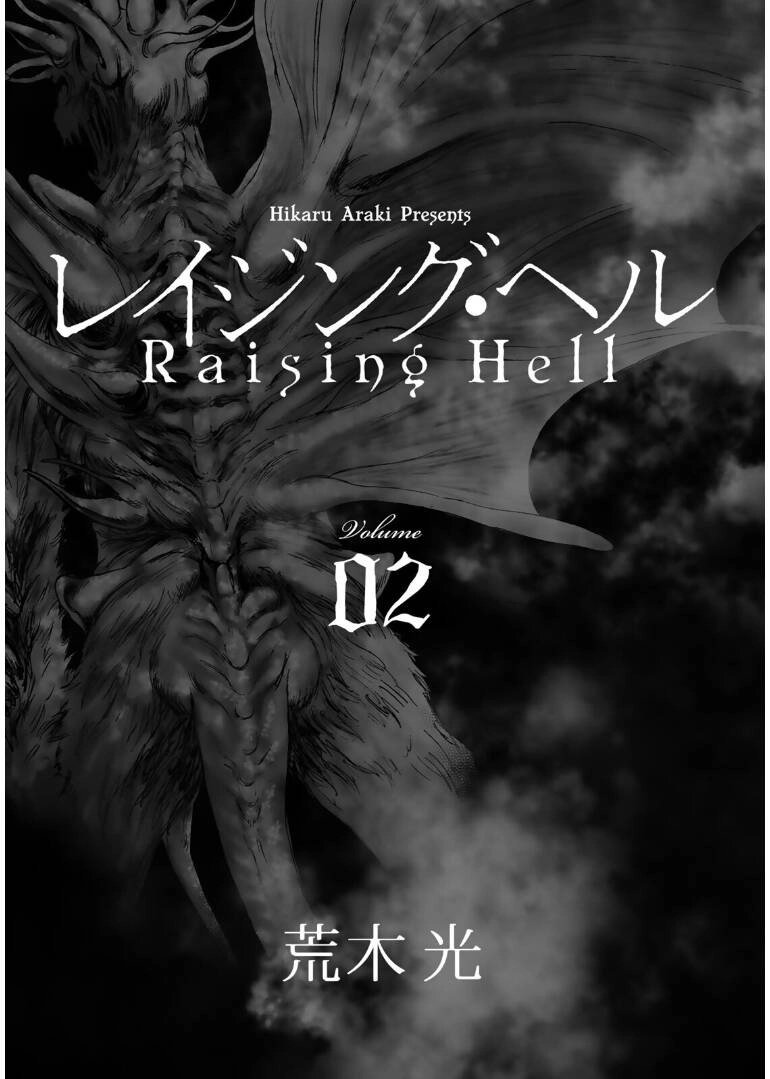 Raising Hell: Khúc Ca Nổi Loạn Chapter 7 - 3