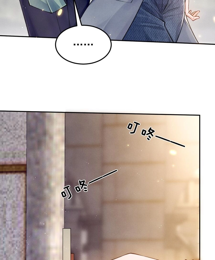 Điệp Sát Chapter 6.1 - 5